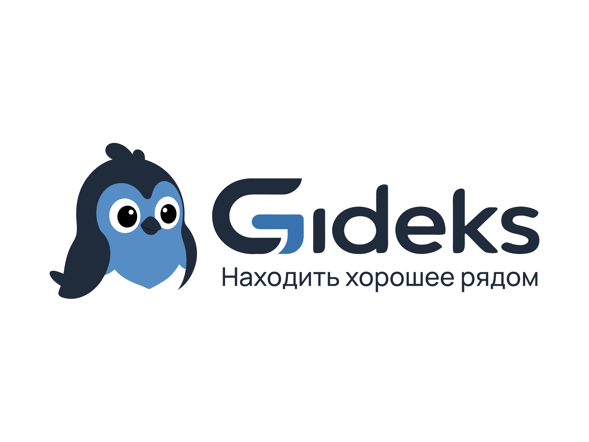Находить хорошее рядом стало проще